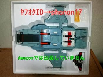 Amazon.co.jp: 当時物 DX 超合金 グランドバース 超次元戦闘母艦